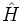 \hat{H}