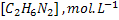 Descrição: http://www.iq.ufrgs.br/ead/fisicoquimica/cineticaquimica/exercicios_clip_image006_0003.gif